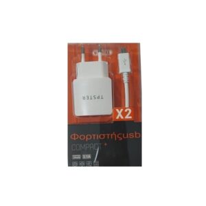 Φορτιστής FAST CHARGER με MICRO USB καλώδιο